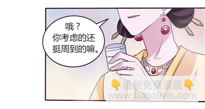 104 震慑