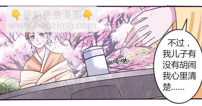 104 震慑