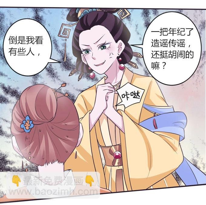 104 震慑