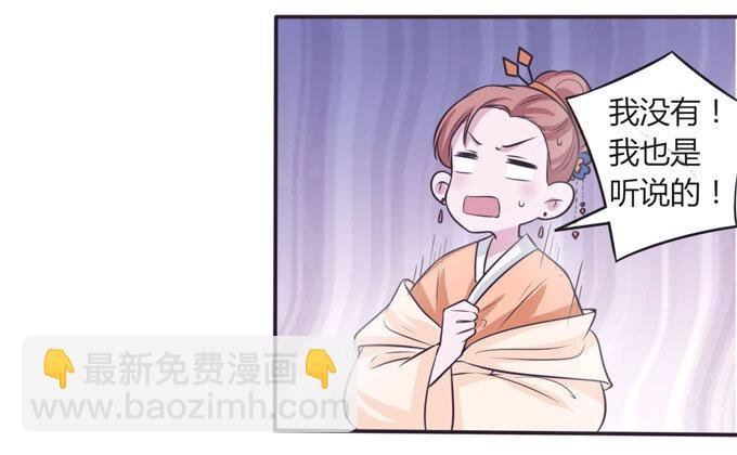 104 震慑