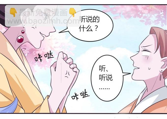 104 震慑