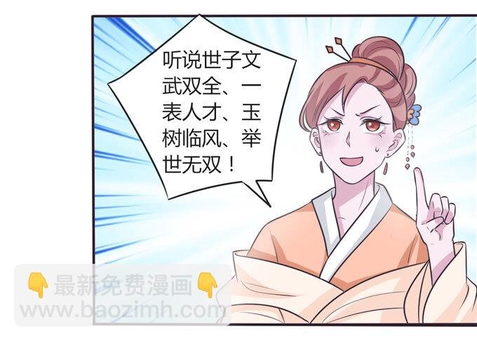 104 震慑