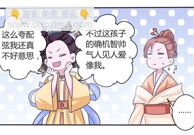 104 震慑