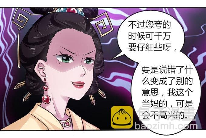 104 震慑