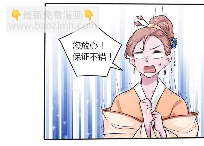 104 震慑