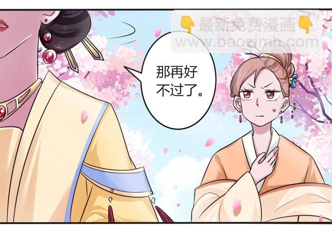 104 震慑