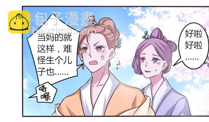 104 震慑