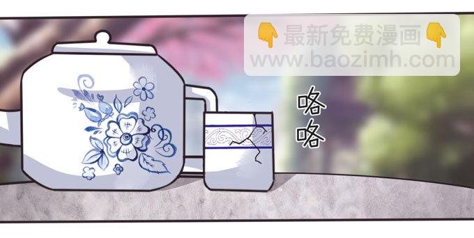 104 震慑