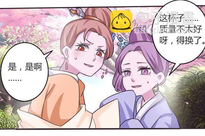 104 震慑