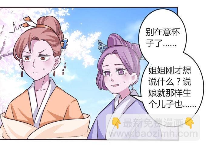 104 震慑
