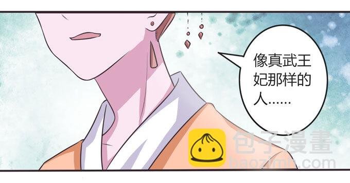 104 震慑