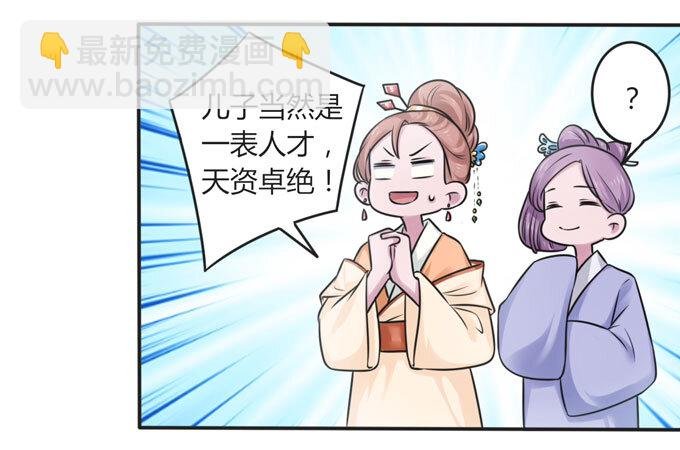 104 震慑