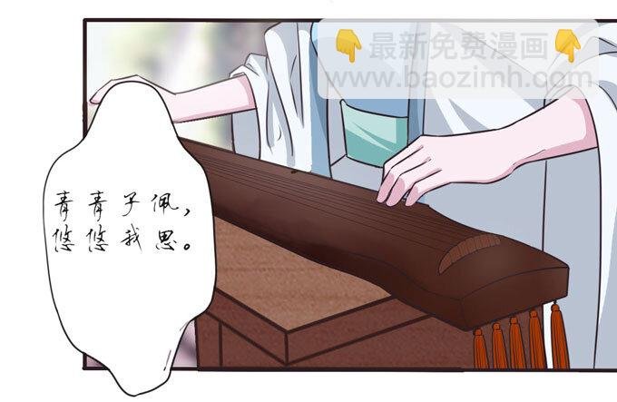 105 冯静泉