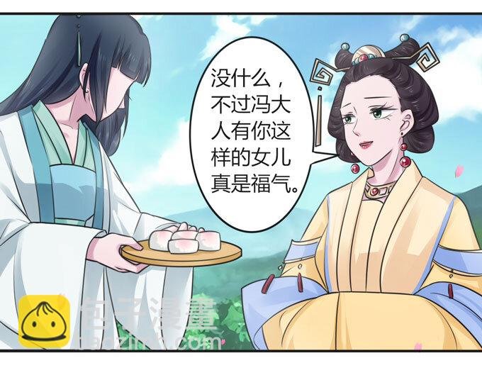 105 冯静泉