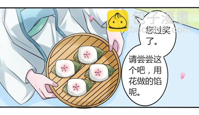 105 冯静泉