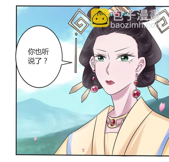 106 终达目的