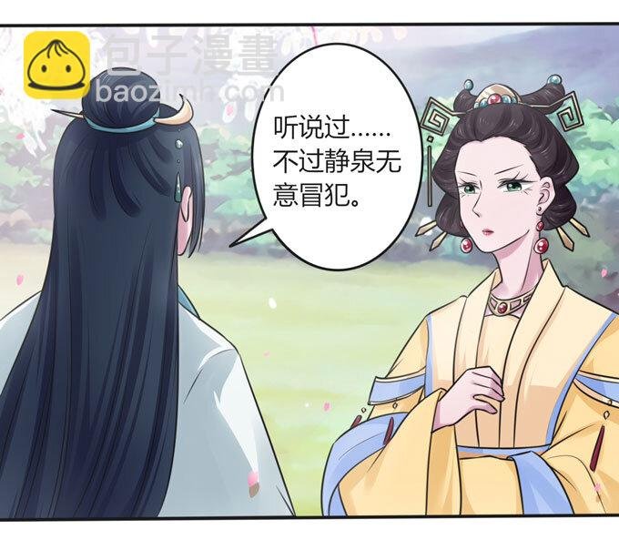 106 终达目的