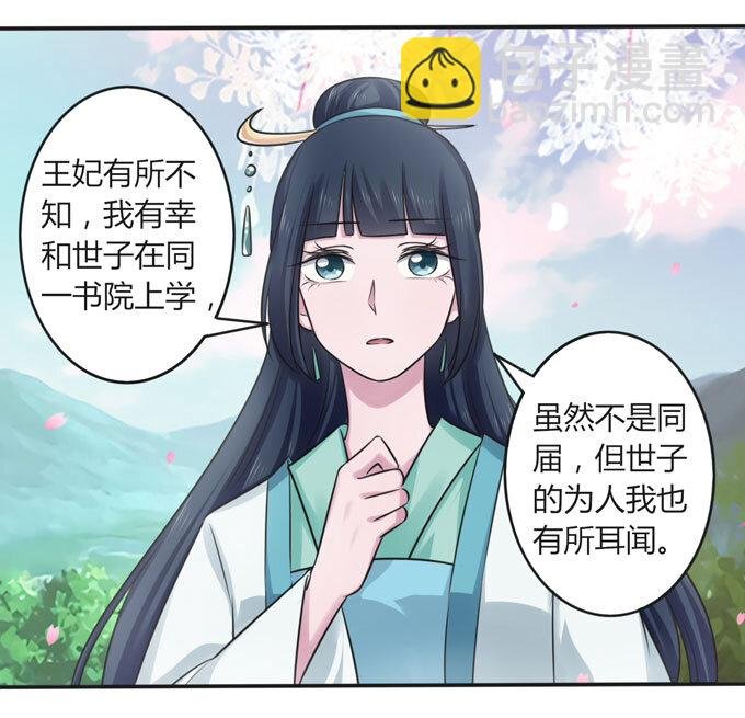 106 终达目的