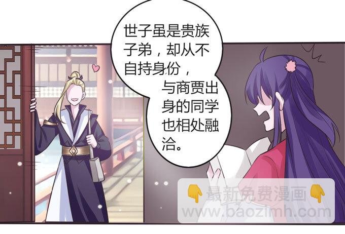 106 终达目的