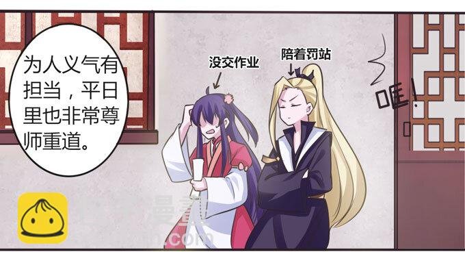 106 终达目的