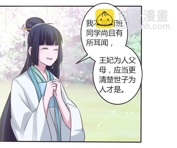 106 终达目的
