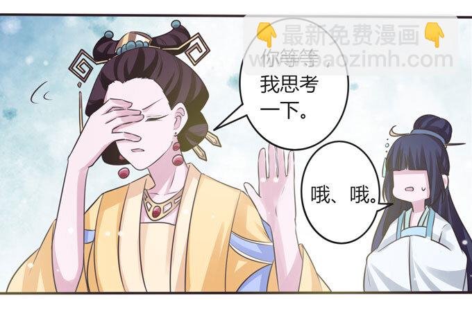 106 终达目的