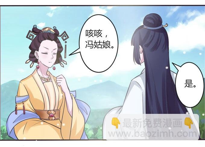 106 终达目的