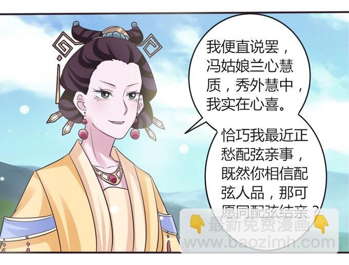 106 终达目的
