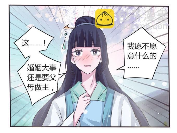 106 终达目的