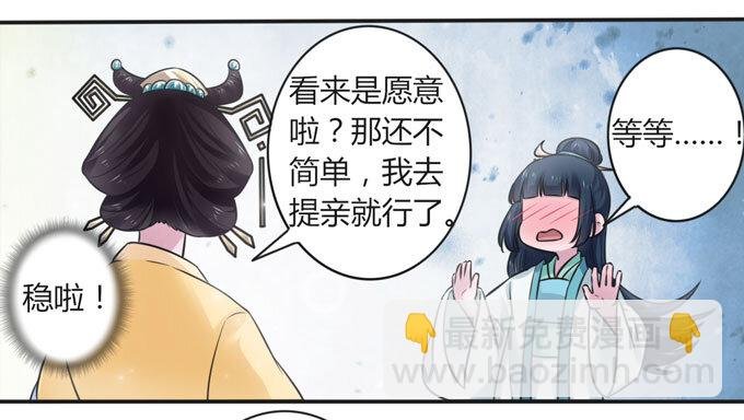 106 终达目的