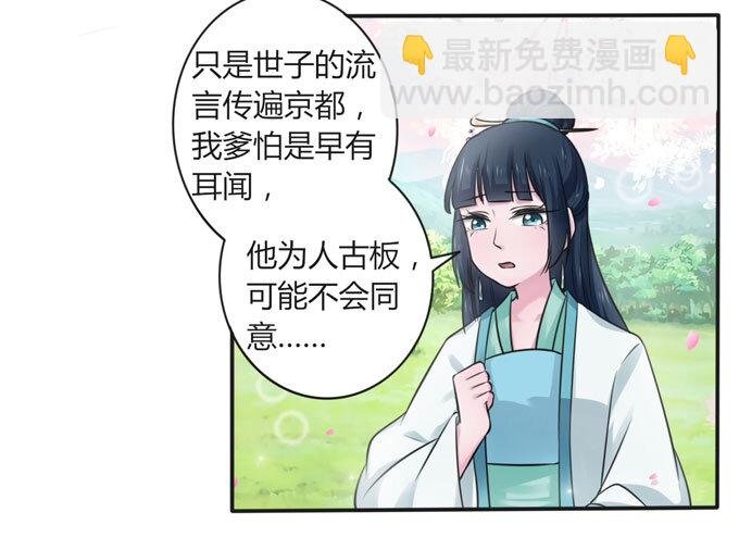 106 终达目的