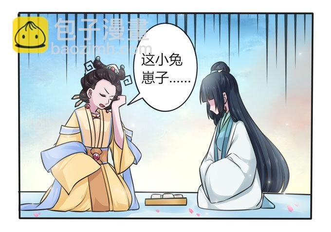 106 终达目的
