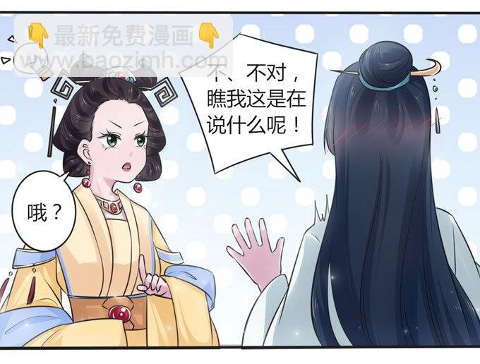 106 终达目的