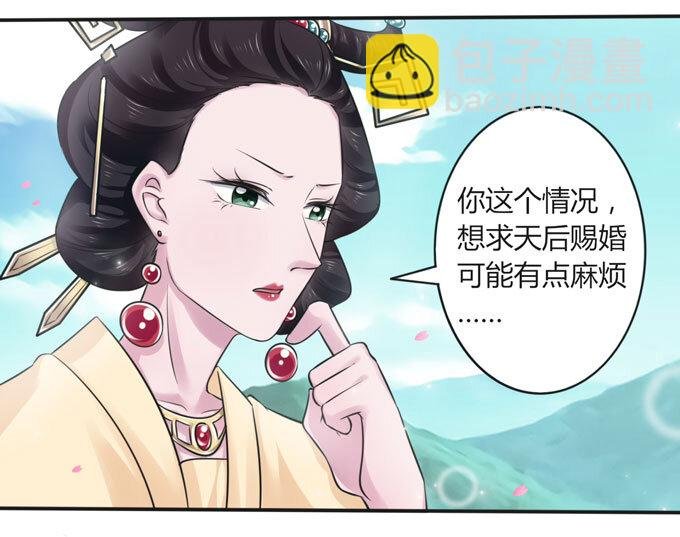 106 终达目的