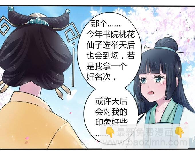 106 终达目的