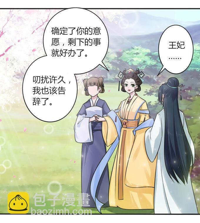 106 终达目的