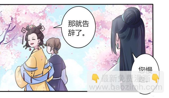 106 终达目的