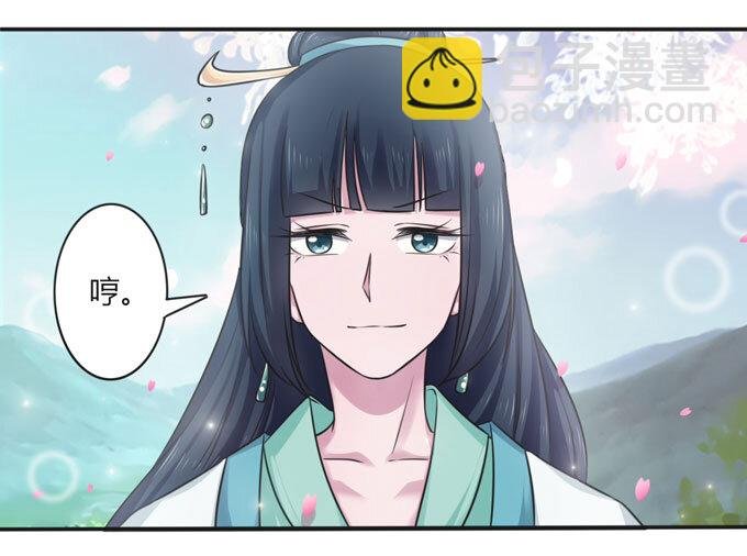 106 终达目的