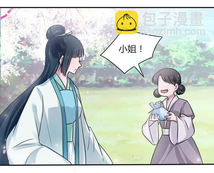 106 终达目的