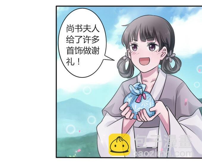 106 终达目的