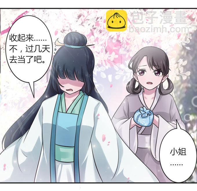 106 终达目的