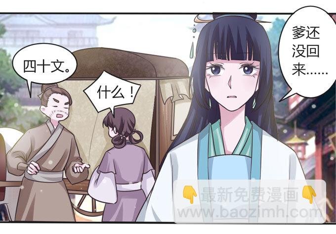 106 终达目的