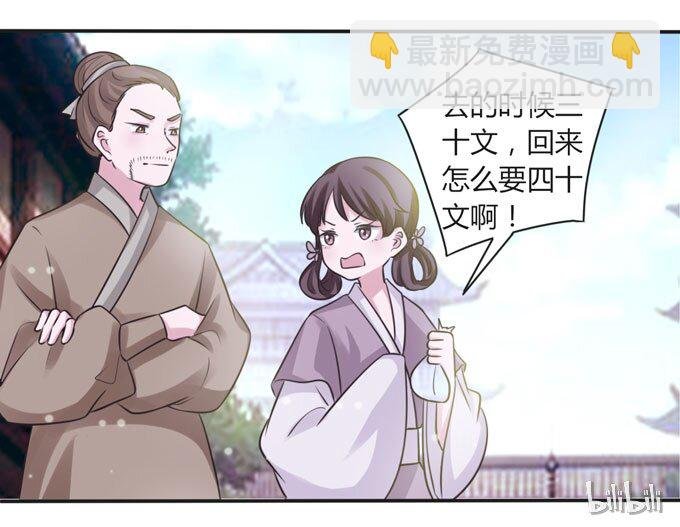 106 终达目的