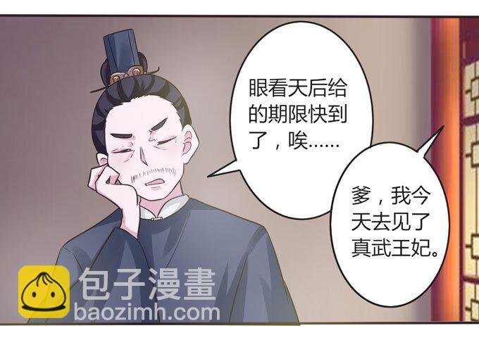 107 晨会