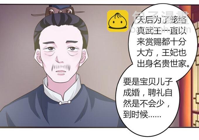 107 晨会