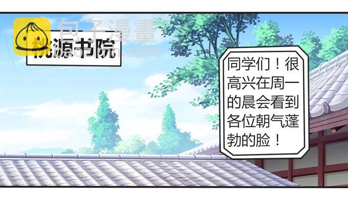 107 晨会