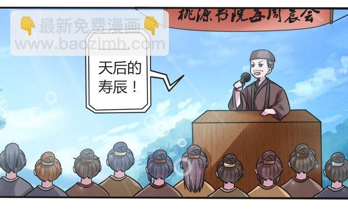107 晨会