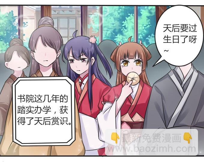 107 晨会