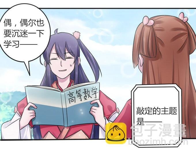 107 晨会