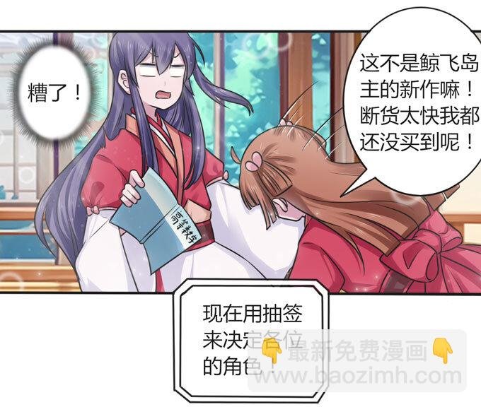 107 晨会
